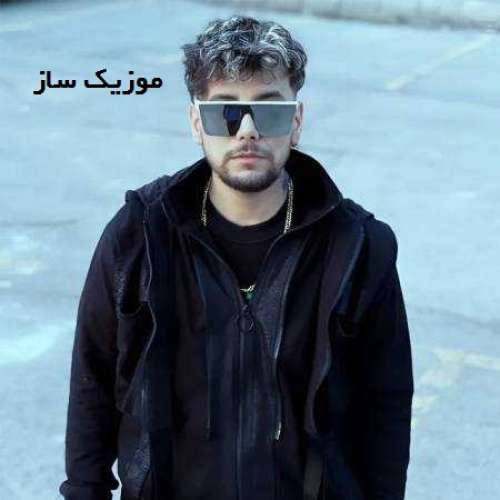 دانلود آهنگ ارشاد آهو