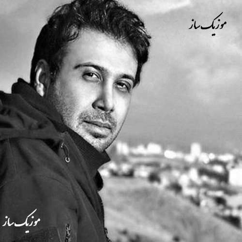 دانلود آهنگ بخوام از تو بگذرم من با یادت چه کنم