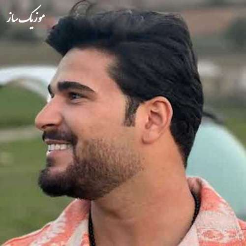 دانلود آهنگ ریوان عشقم ناز داره 