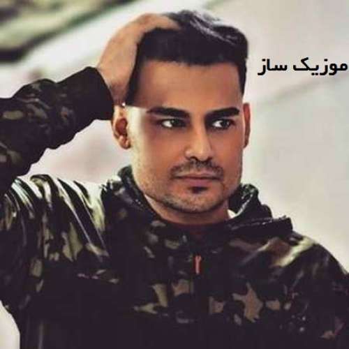 دانلود آهنگ روح الله کرمی خدا مرگم بده چرا حالت بده