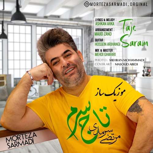 دانلود آهنگ تاج سرم از مرتضی سرمدی