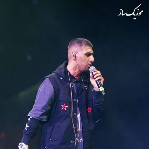 دانلود آهنگ پیشرو آسمون