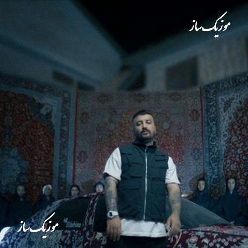 دانلود آهنگ گاد پوری دخیه میکنه د ویکند پلی