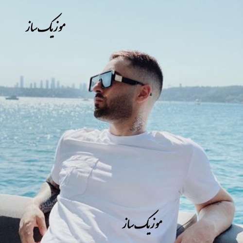 دانلود آهنگ دل من از آرتا
