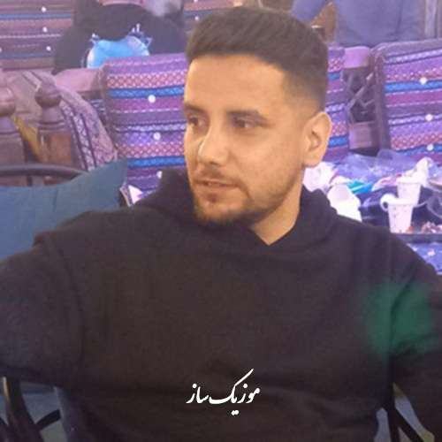 دانلود آهنگ ارشاد خاموشی