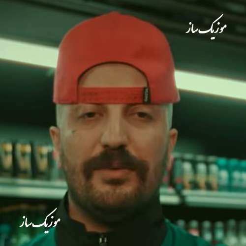 دانلود آهنگ گاد پوری آشغال