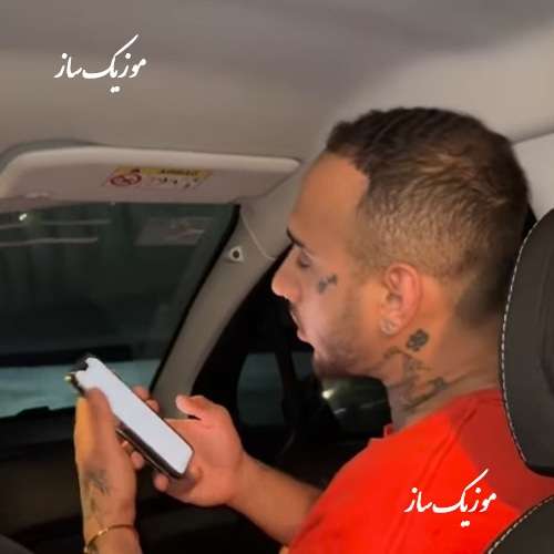 دانلود آهنگ شایان یو آویزون