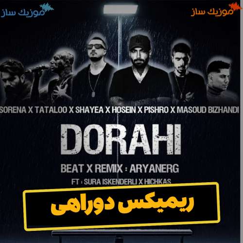 دانلود ریمیکس سورا اسکندرلی و مسعود بهزادی دوراهی