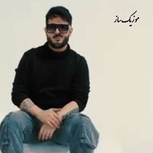 دانلود آهنگ بهزاد پکس خیابون تاریک