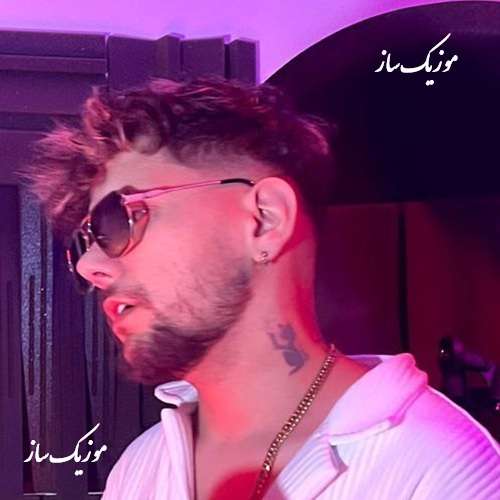 دانلود آهنگ ارشاد گلایه