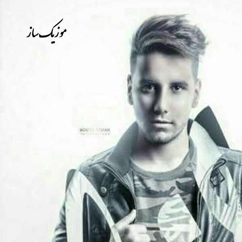 دانلود آهنگ ارشاد هیچ