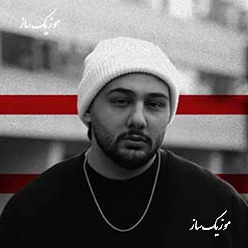 دانلود آهنگ نوان جونمی