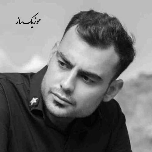 دانلود آهنگ روح الله کرمی مخاطب خاص 2
