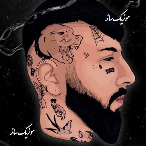 دانلود آهنگ ویناک کلبه