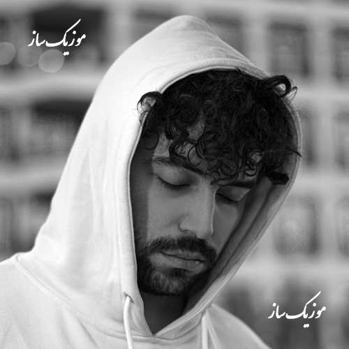 دانلود آهنگ شروین حاجی پور فرار کن